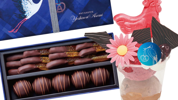 今年もサロン・デュ・ショコラ 2026に出店いたします！