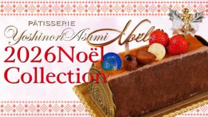 2026クリスマスケーキ